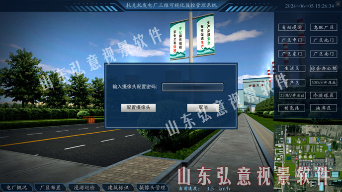vr虛擬現(xiàn)實(shí)實(shí)時監(jiān)測